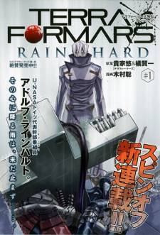 Terra Formars Gaiden - Rain Hard