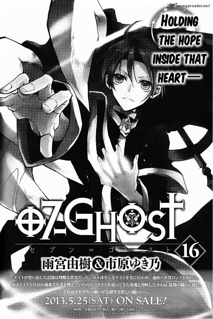 07_ghost_95_1