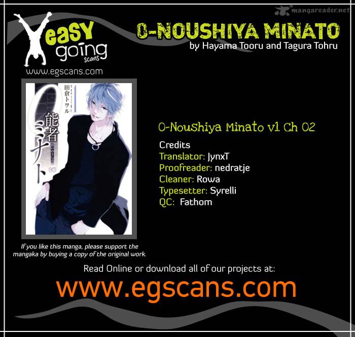 0_noushiya_minato_2_30