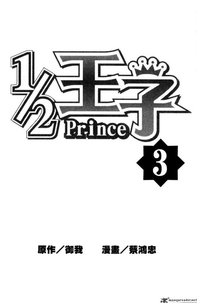 1_2_prince_12_3