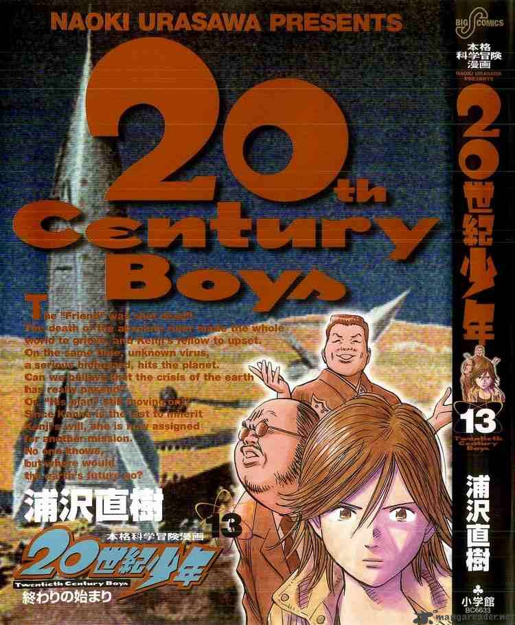 20th_century_boys_134_22