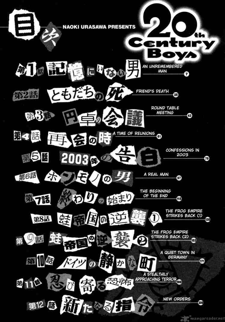 20th_century_boys_134_3