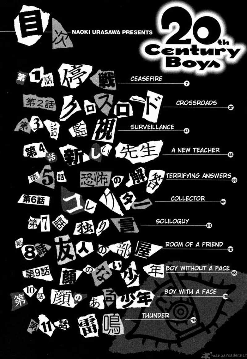 20th_century_boys_99_3
