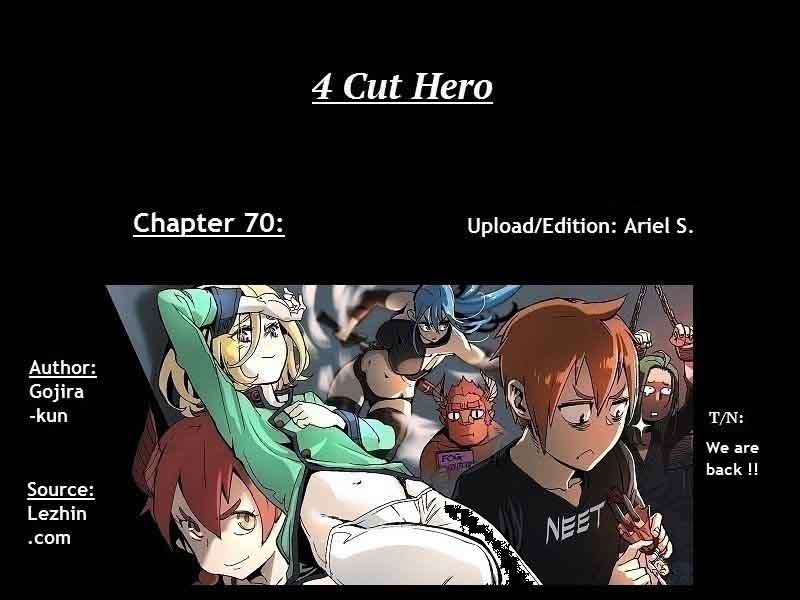 4_cut_hero_70_1