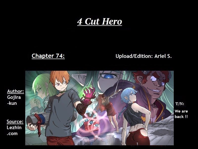 4_cut_hero_74_1