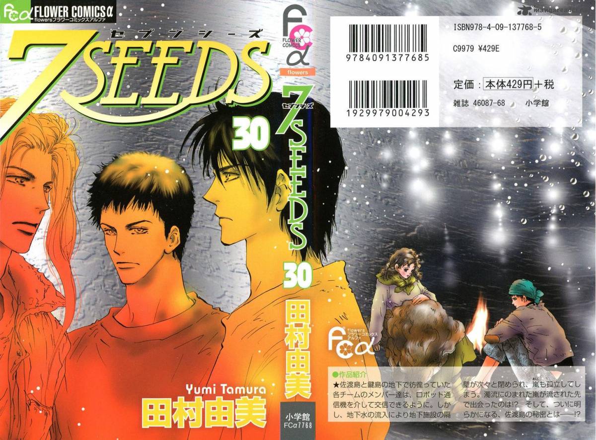 7_seeds_152_37