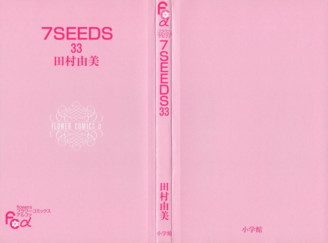 7_seeds_167_2