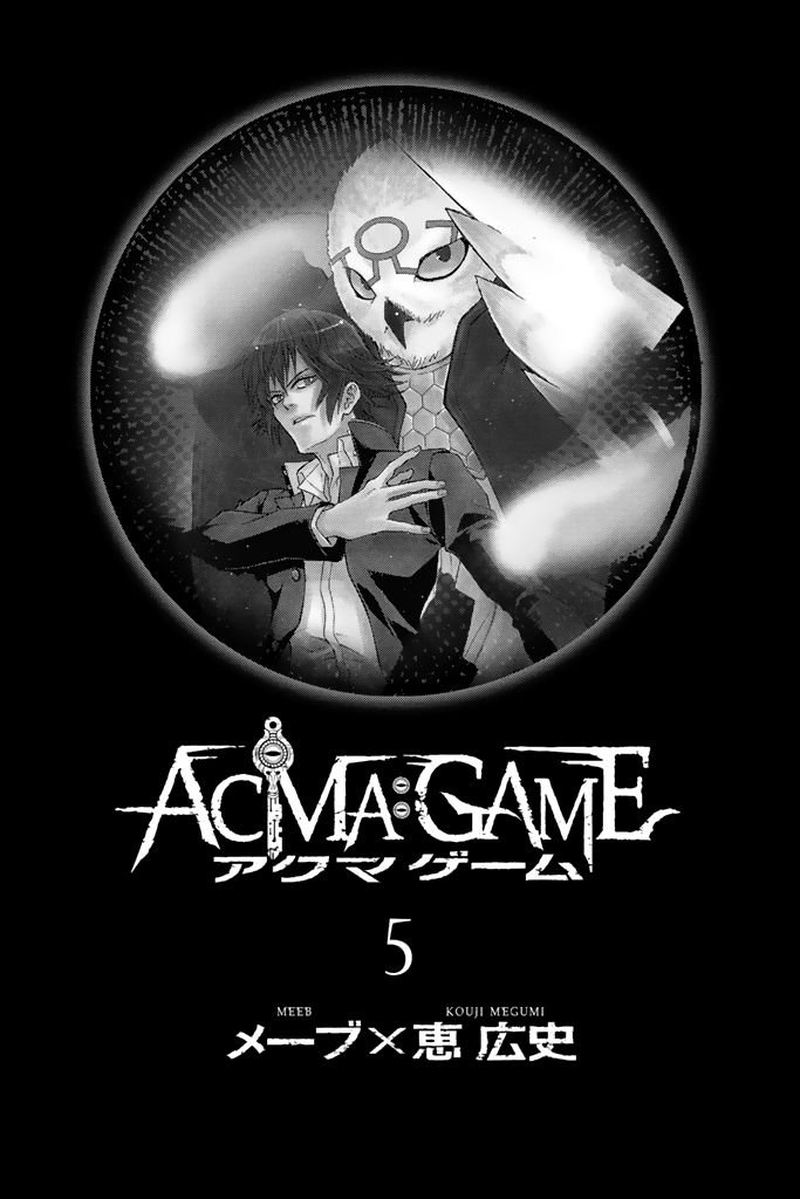acmagame_32_2