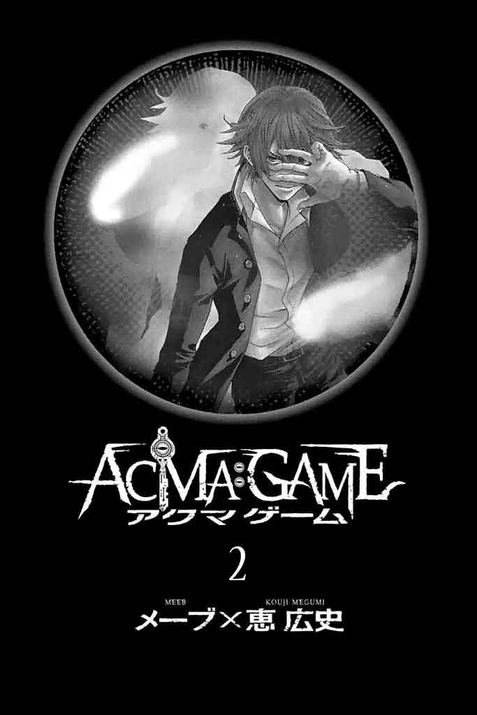 acmagame_6_2