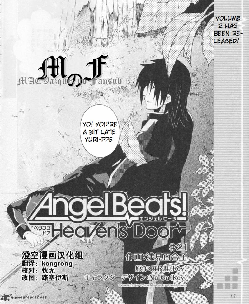 angel_beats_heavens_door_21_2