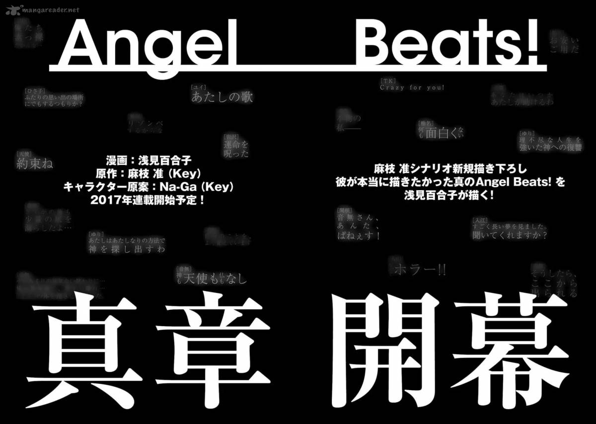 angel_beats_heavens_door_77_20