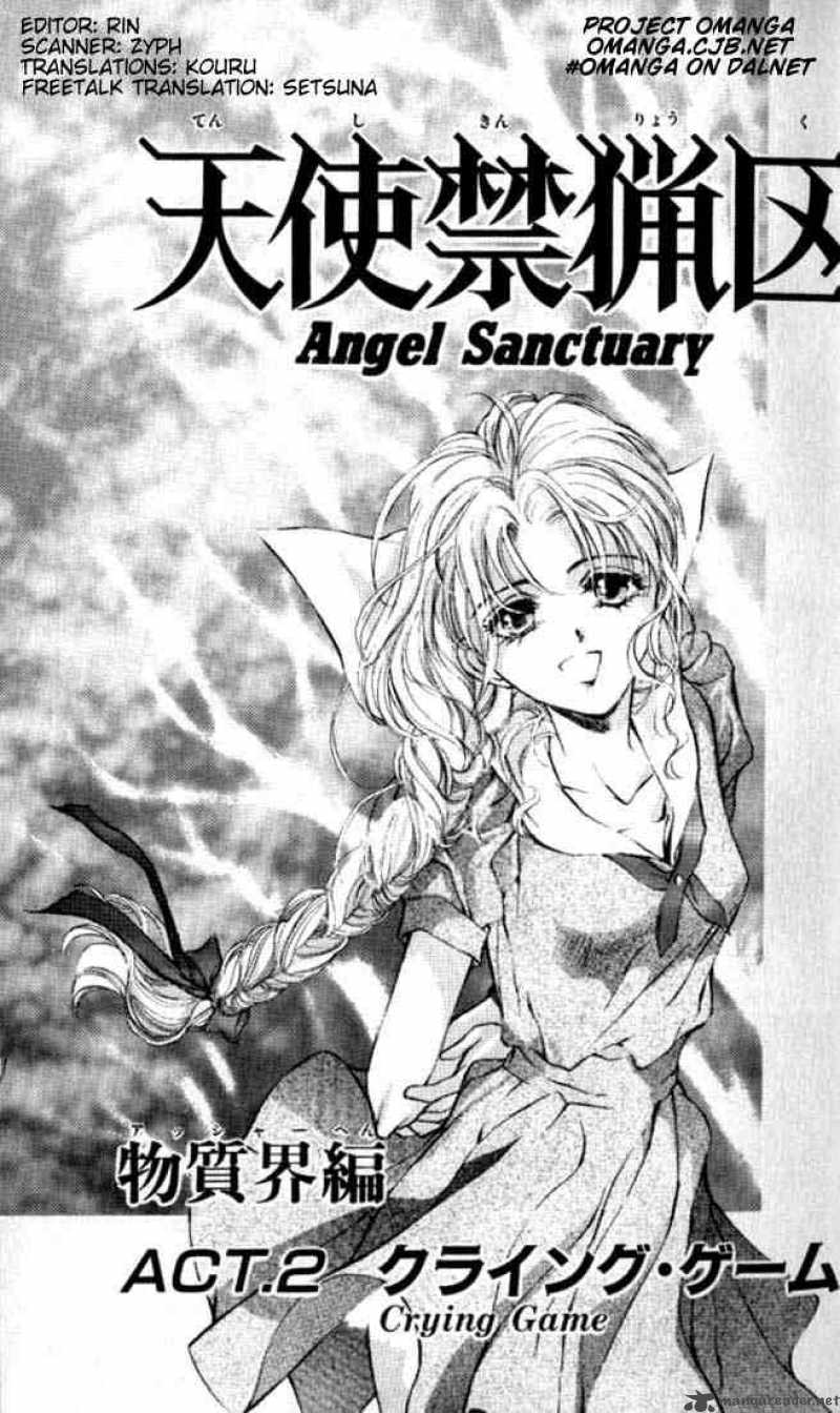 angel_sanctuary_7_3
