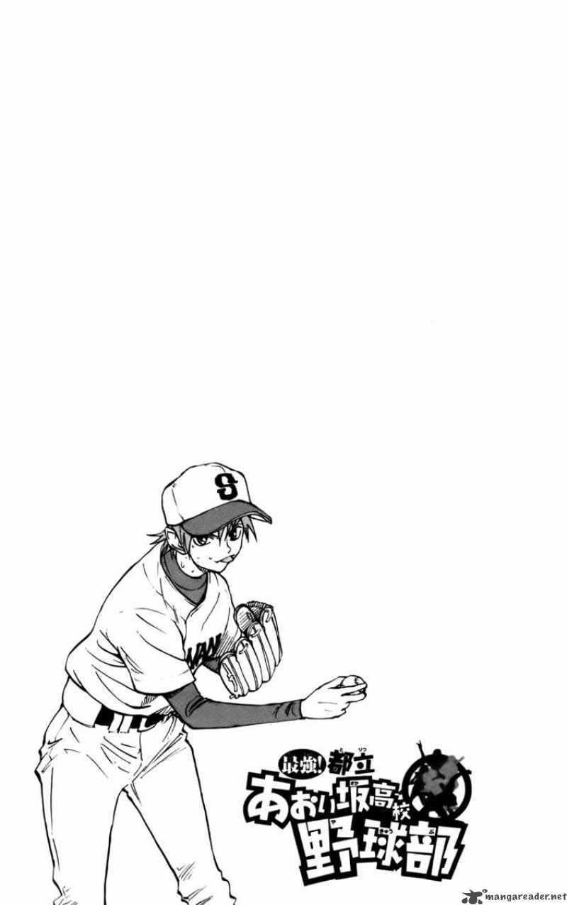 aoizaka_high_school_baseball_club_29_20
