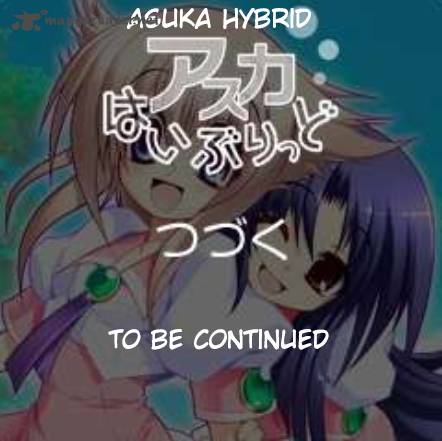 asuka_hybrid_15_27
