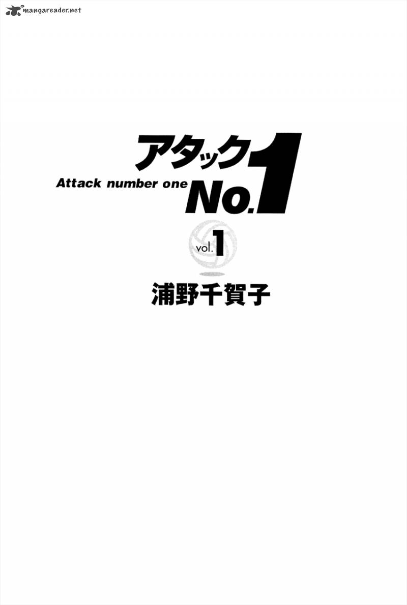 attack_no1_1_5
