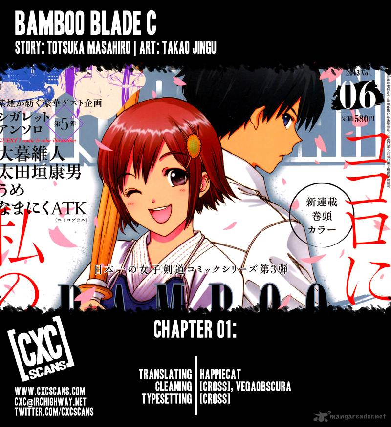 bamboo_blade_c_1_1
