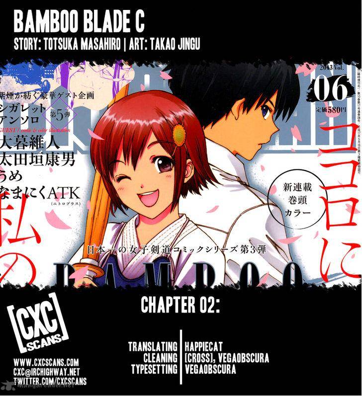 bamboo_blade_c_2_1