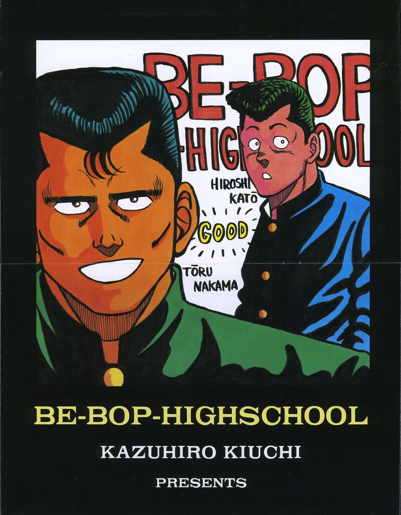 be_bop_high_school_127_1