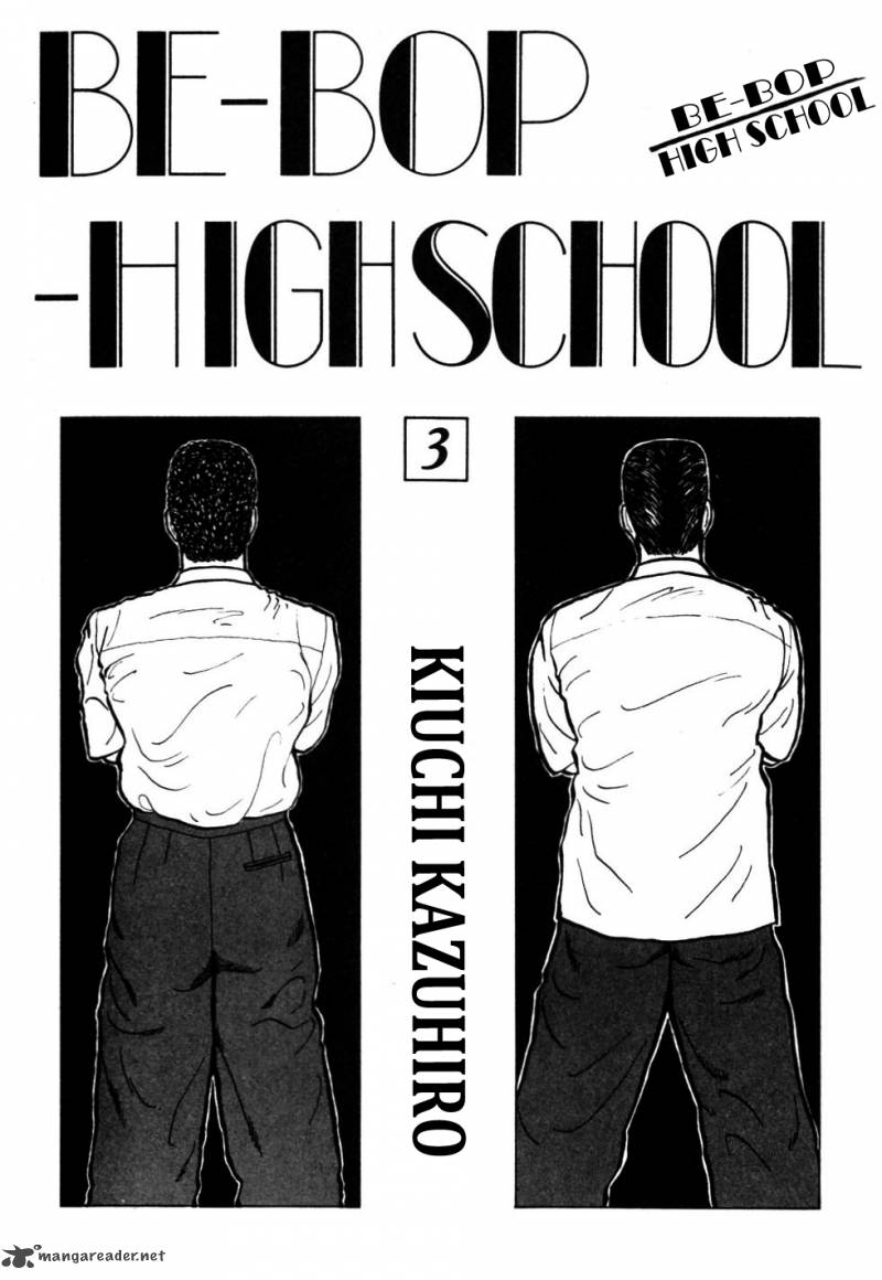 be_bop_high_school_22_4