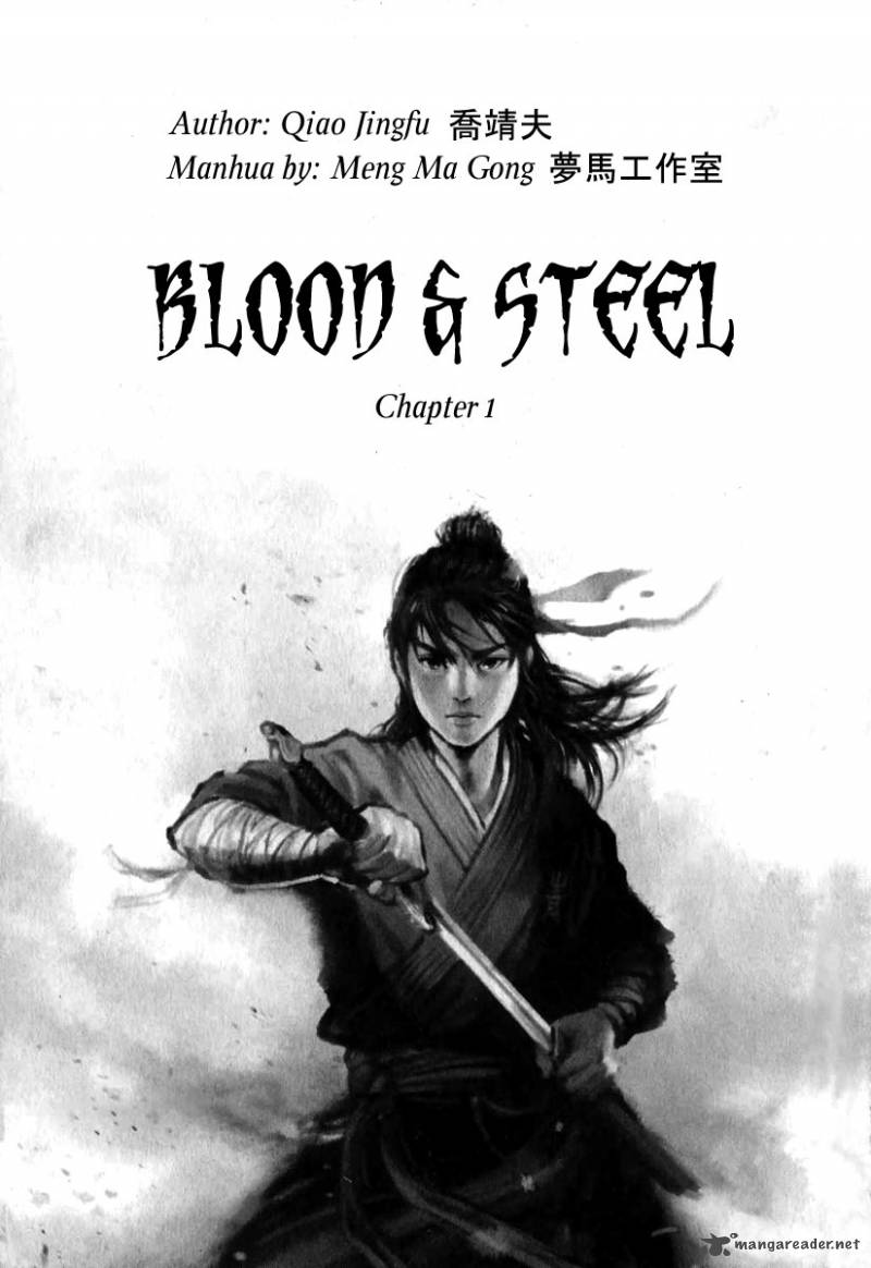 blood_and_steel_1_4