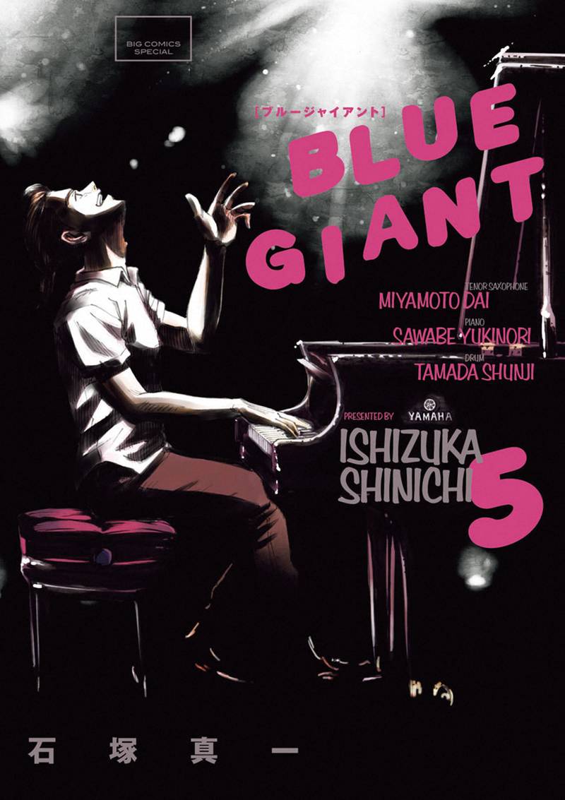 blue_giant_33_1