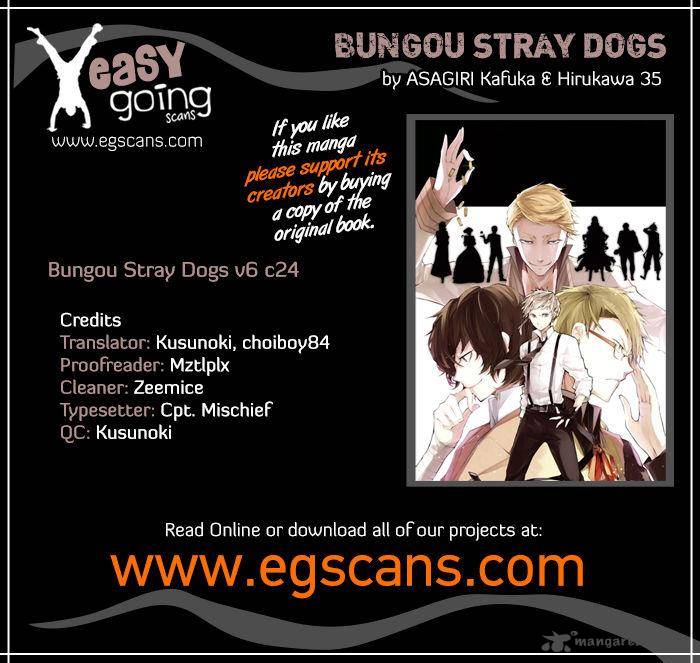 bungou_stray_dogs_24_1