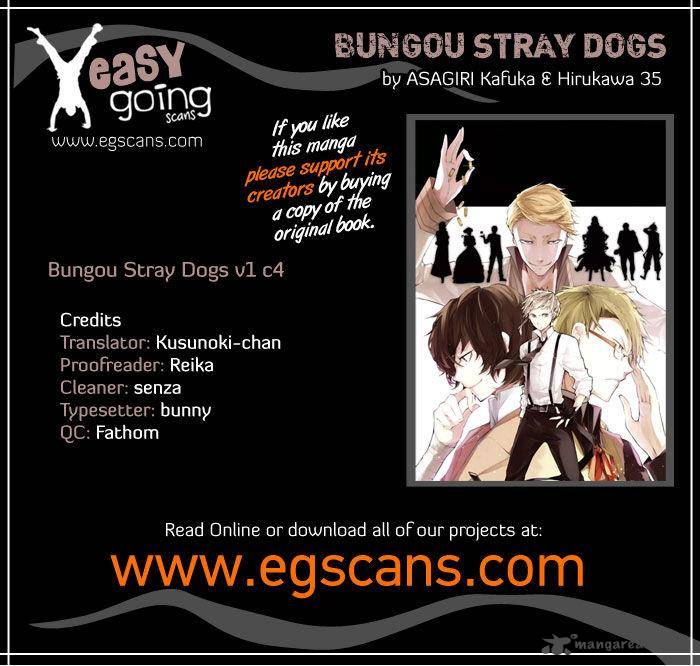bungou_stray_dogs_4_1