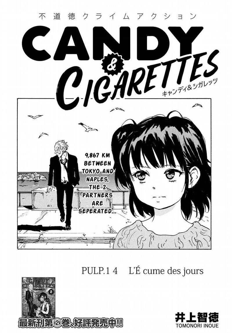 candy_cigarettes_14_2
