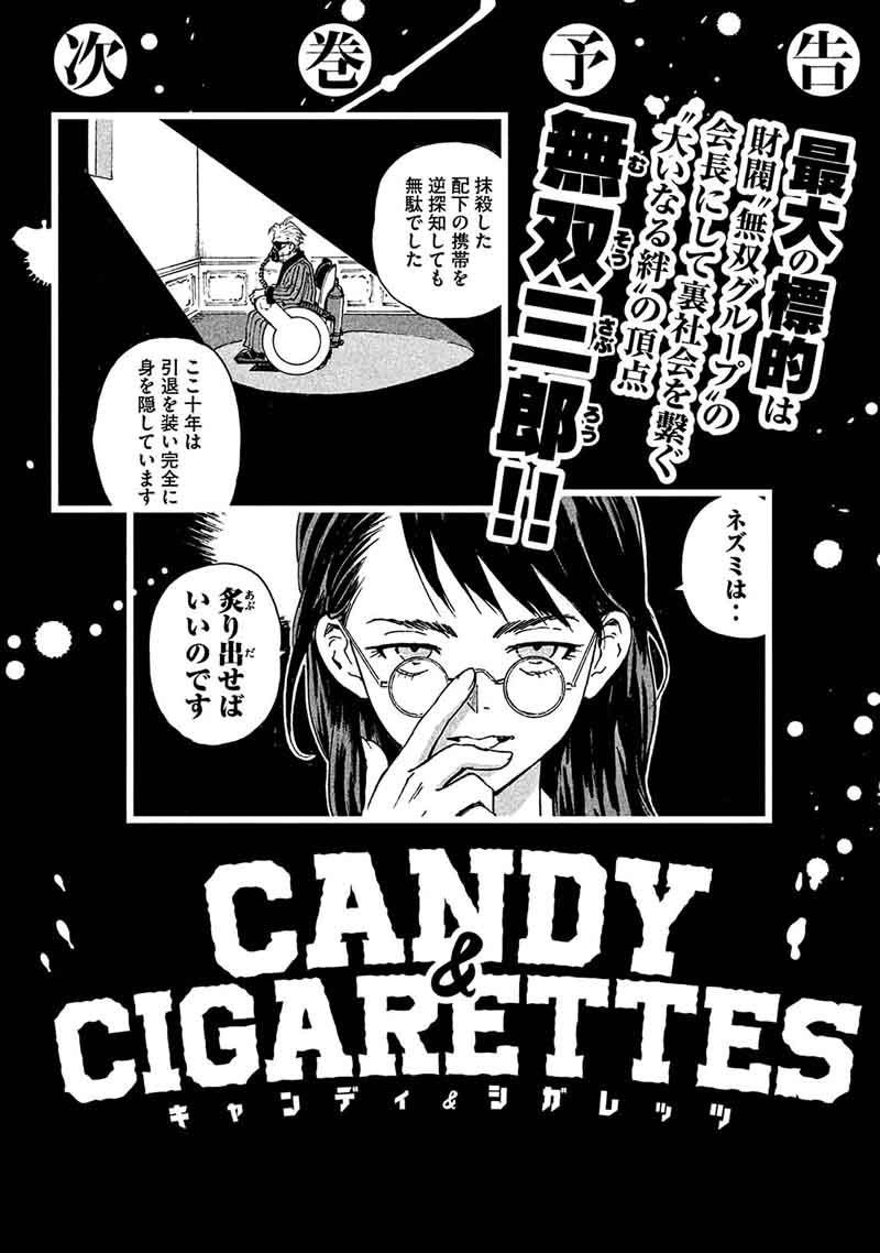 candy_cigarettes_4_49