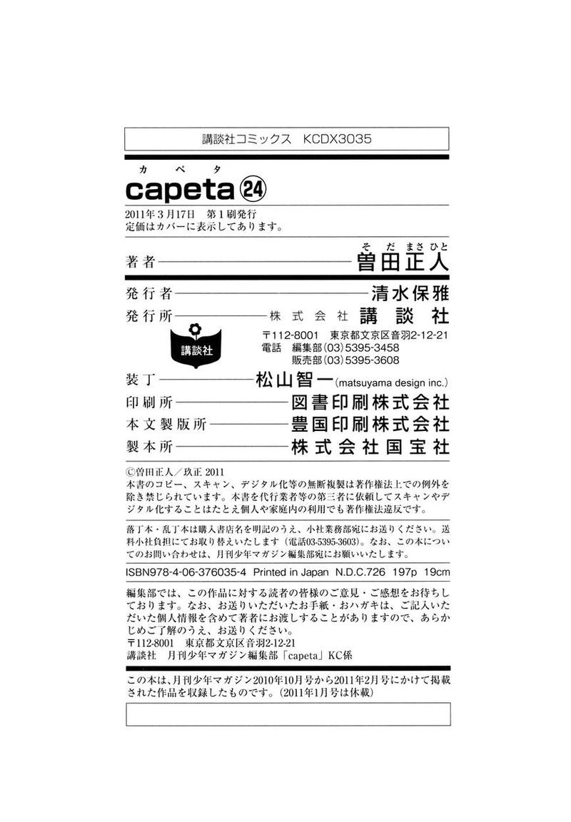 capeta_91_57