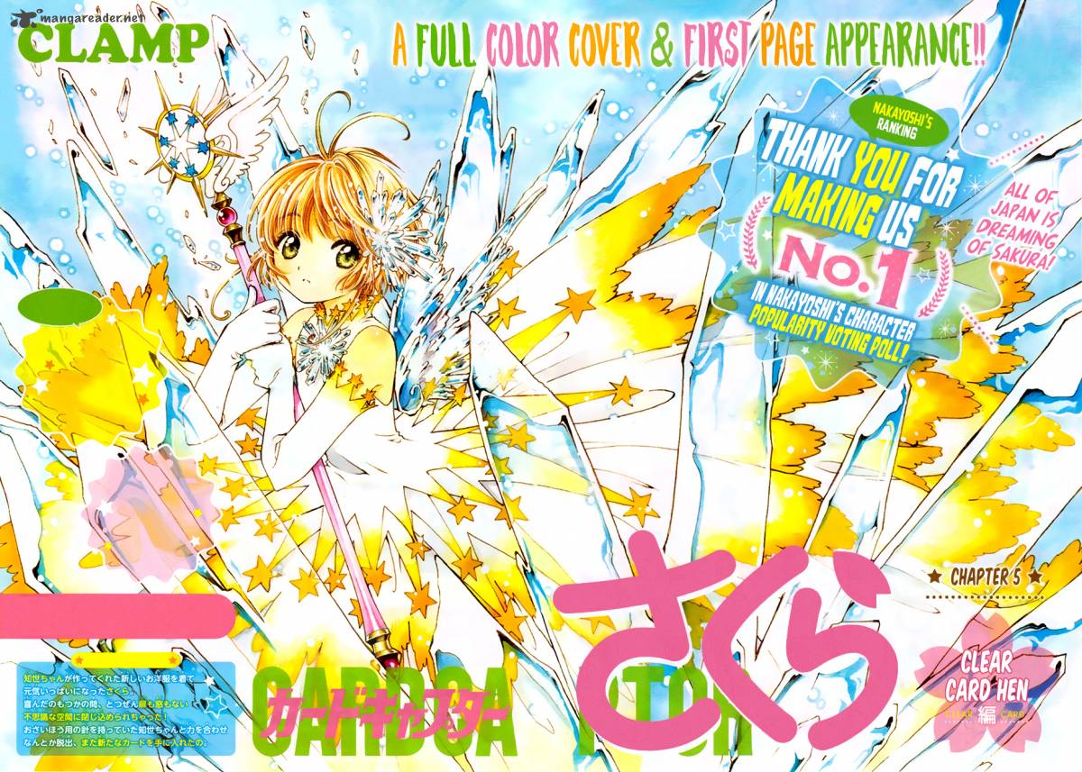 cardcaptor_sakura_clear_card_arc_5_5