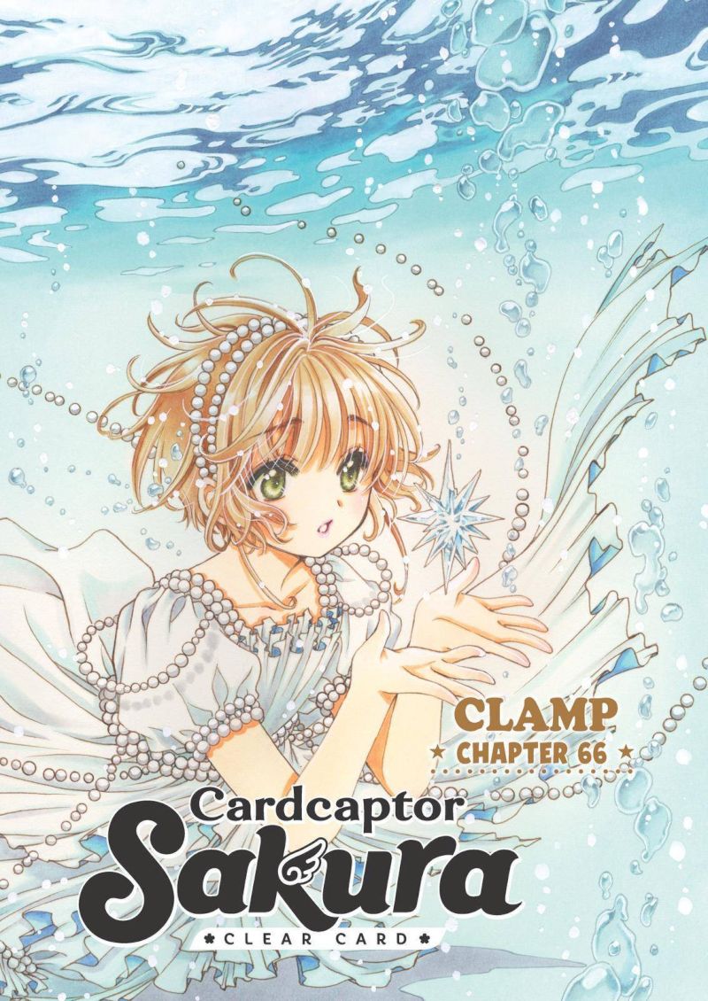 cardcaptor_sakura_clear_card_arc_66_1