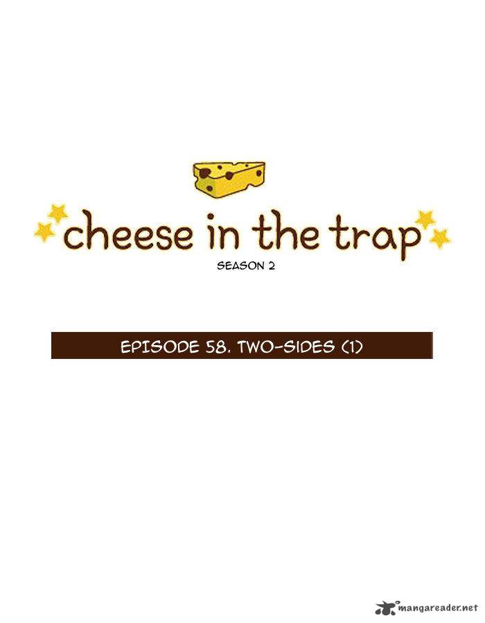 cheese_in_the_trap_105_1
