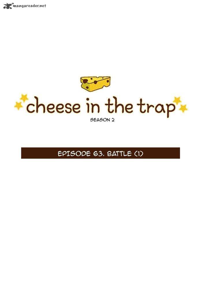 cheese_in_the_trap_110_1