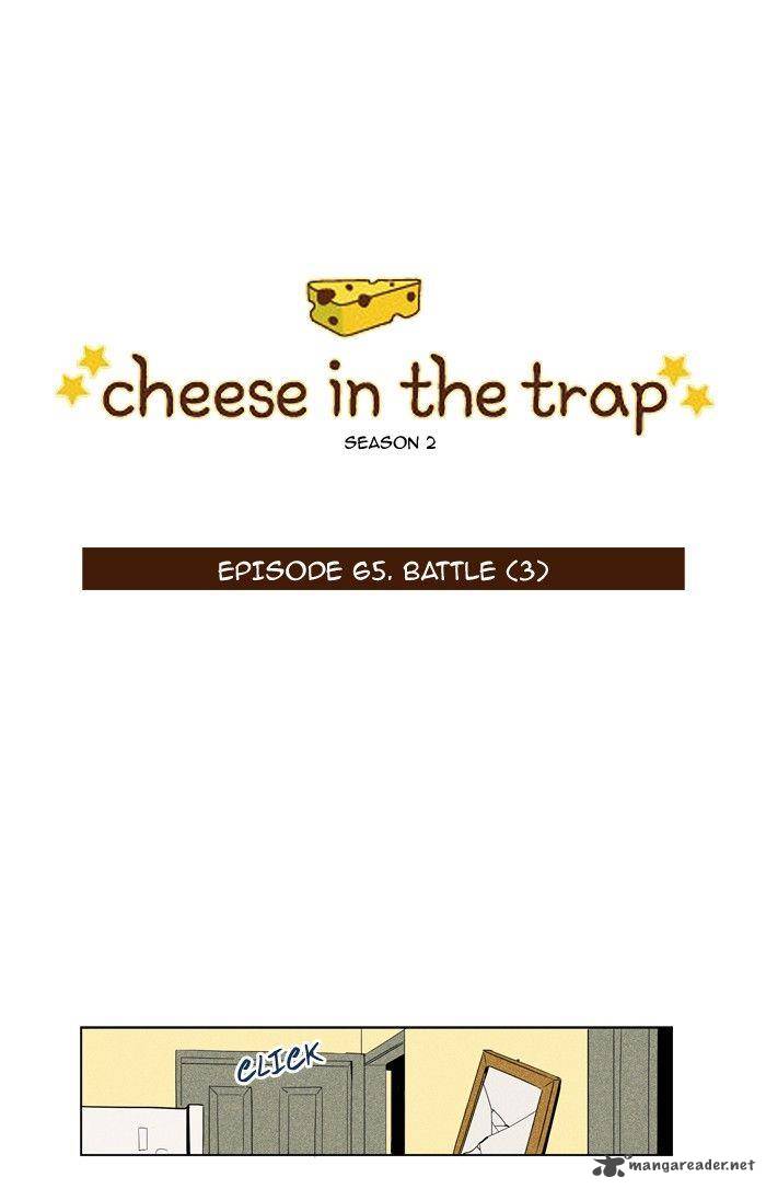 cheese_in_the_trap_112_1