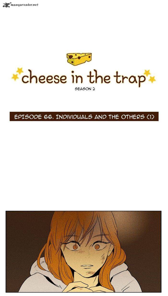 cheese_in_the_trap_113_1
