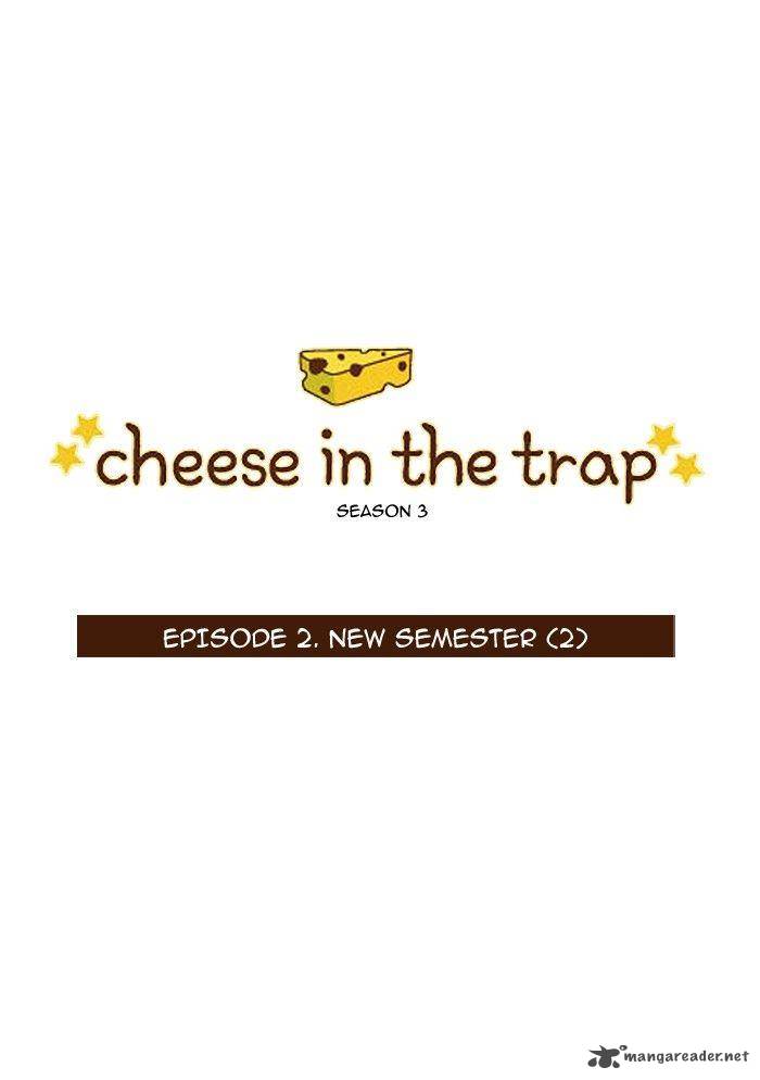 cheese_in_the_trap_117_1