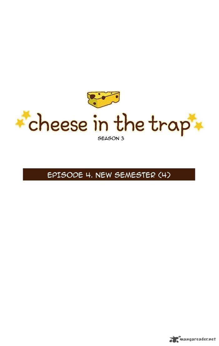 cheese_in_the_trap_119_1