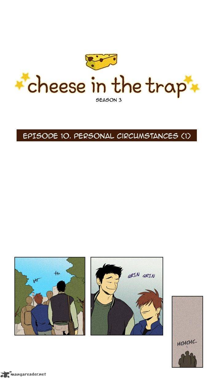 cheese_in_the_trap_125_1