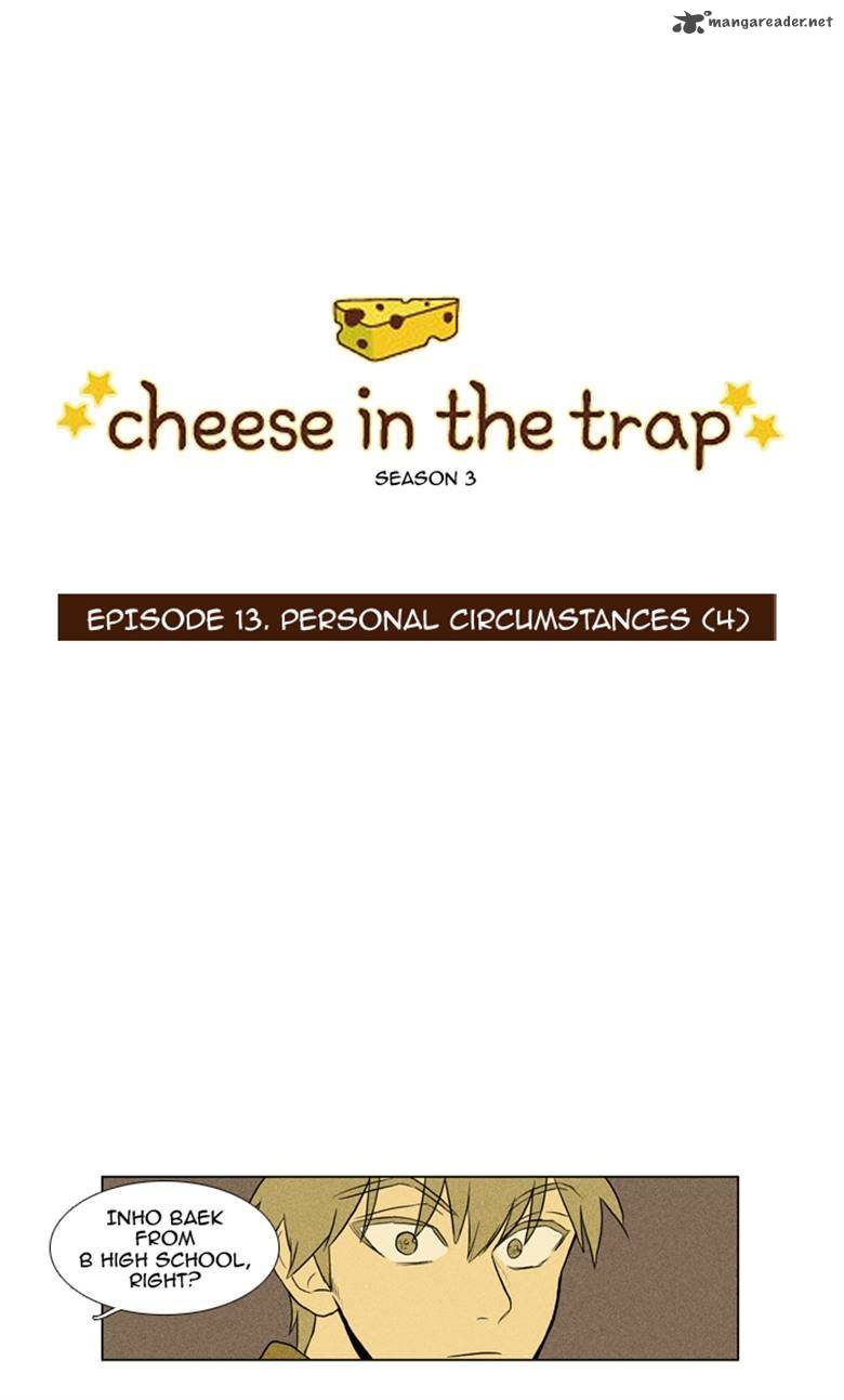cheese_in_the_trap_130_1