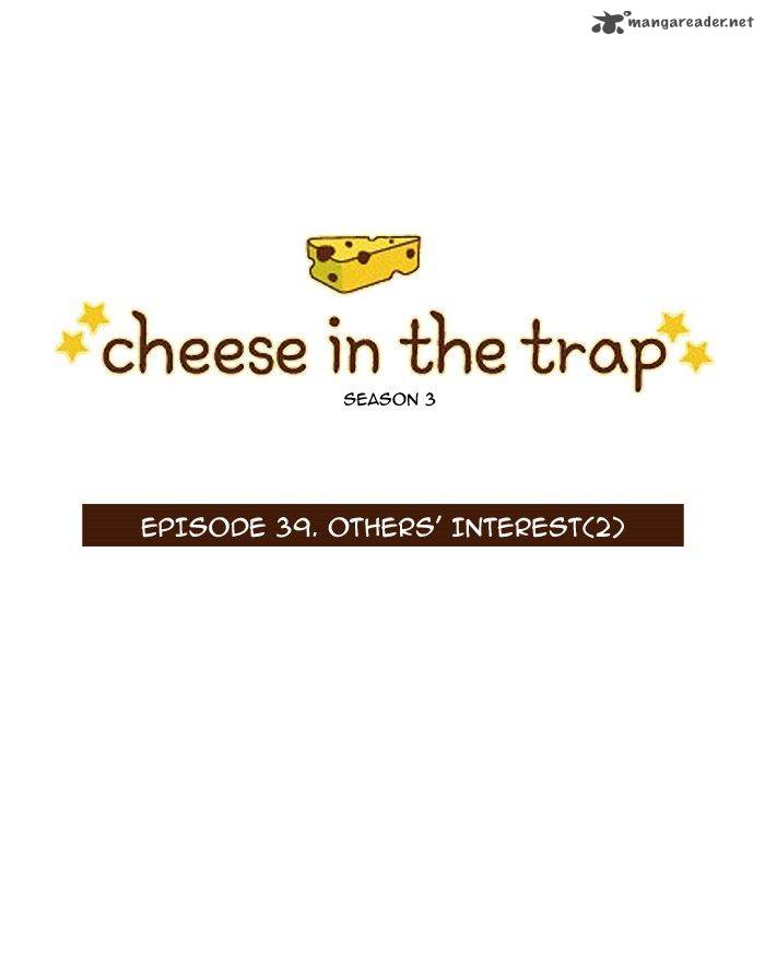 cheese_in_the_trap_155_1