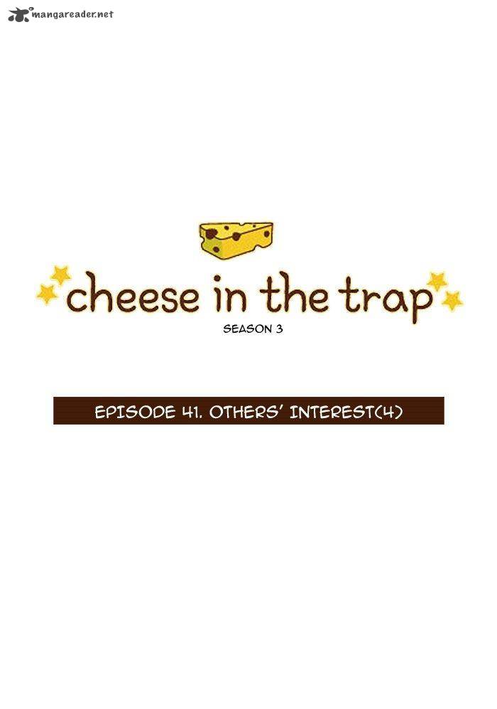 cheese_in_the_trap_157_1