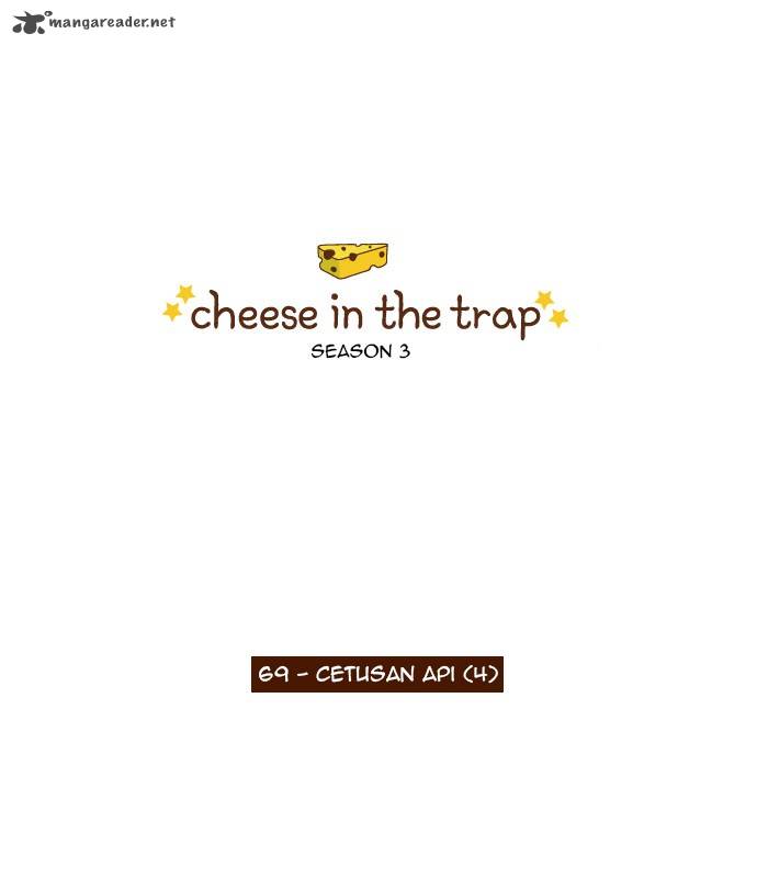 cheese_in_the_trap_185_1