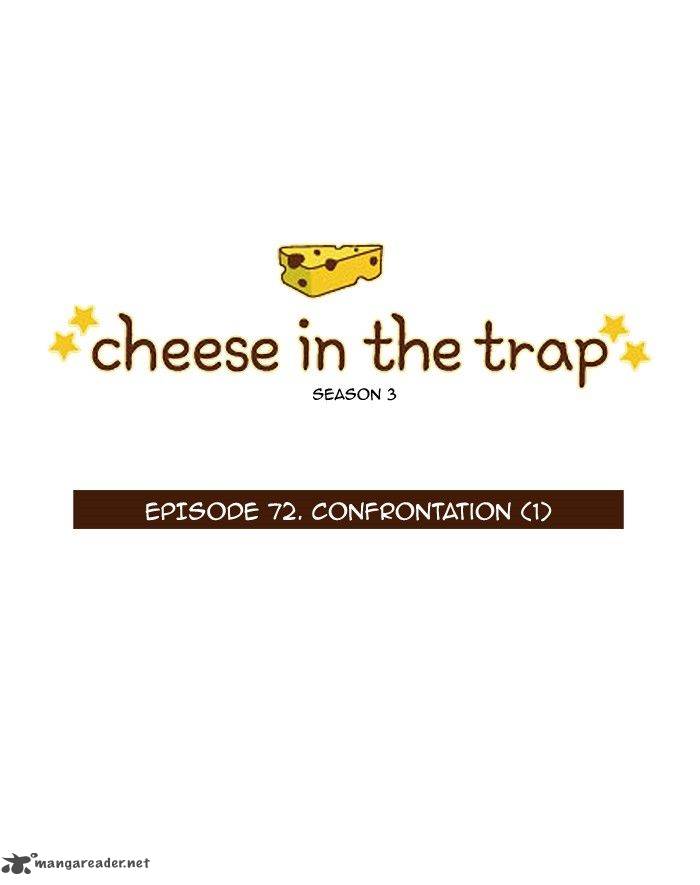 cheese_in_the_trap_188_3