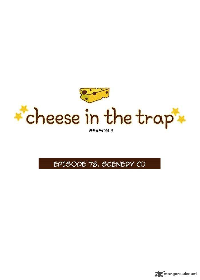 cheese_in_the_trap_194_1