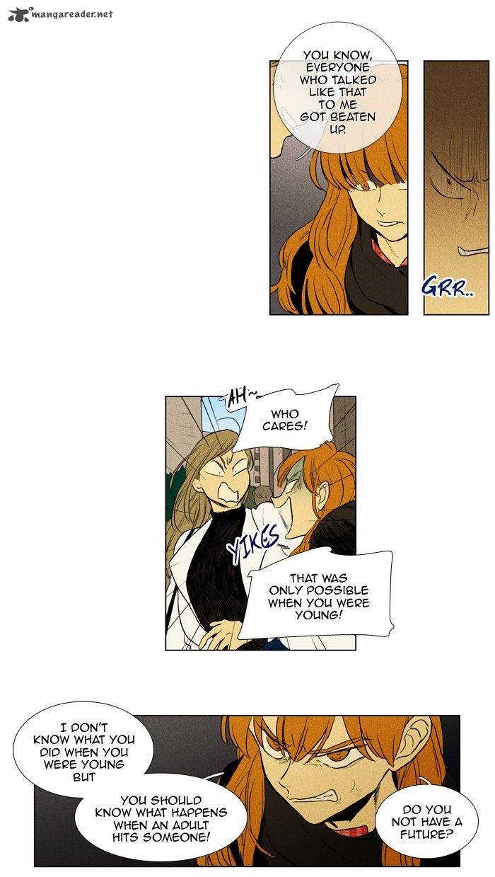 cheese_in_the_trap_196_19