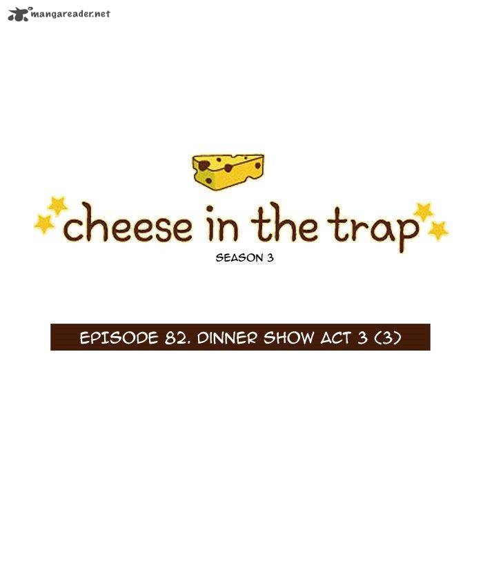 cheese_in_the_trap_198_1