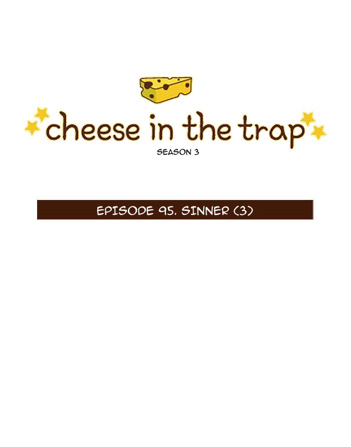 cheese_in_the_trap_211_2