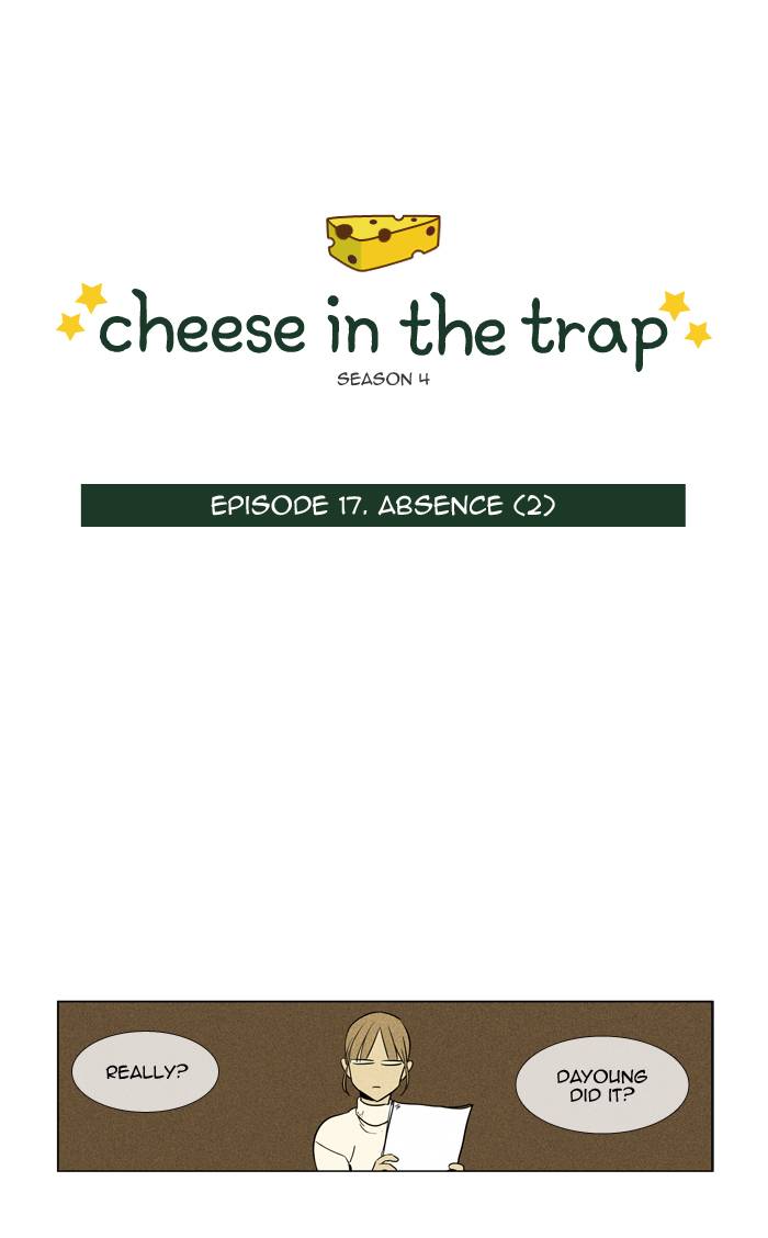 cheese_in_the_trap_241_1