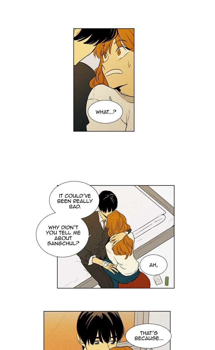 cheese_in_the_trap_251_15